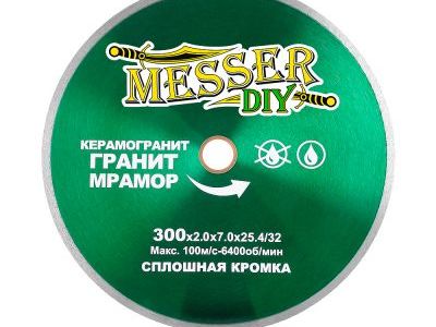 Диски по граниту