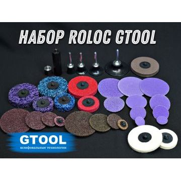 Набор кругов QCD (Roloc)