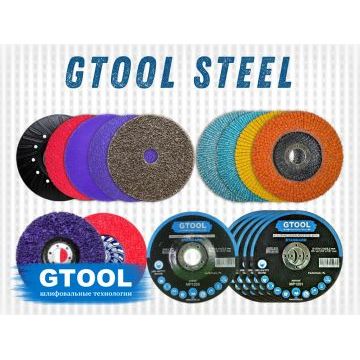 Набор для обработки стали Steel