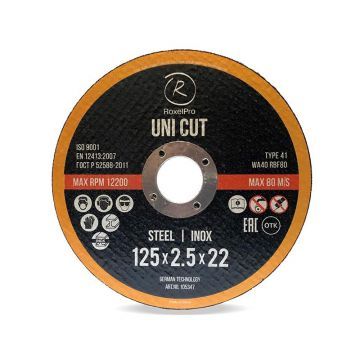 Отрезной круг ROXTOP UNI CUT 180 x 1.8 x 22мм, Т41, нерж.сталь, металл