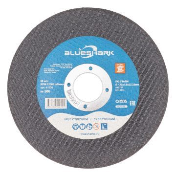 Круг отрезной по стали № 506, 125*1,6*22 мм Blueshark тип 41