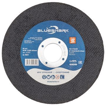 Круг отрезной по стали № 503, 125*0,8*22 мм Blueshark тип 41